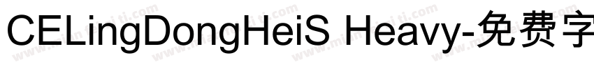 CELingDongHeiS Heavy字体转换